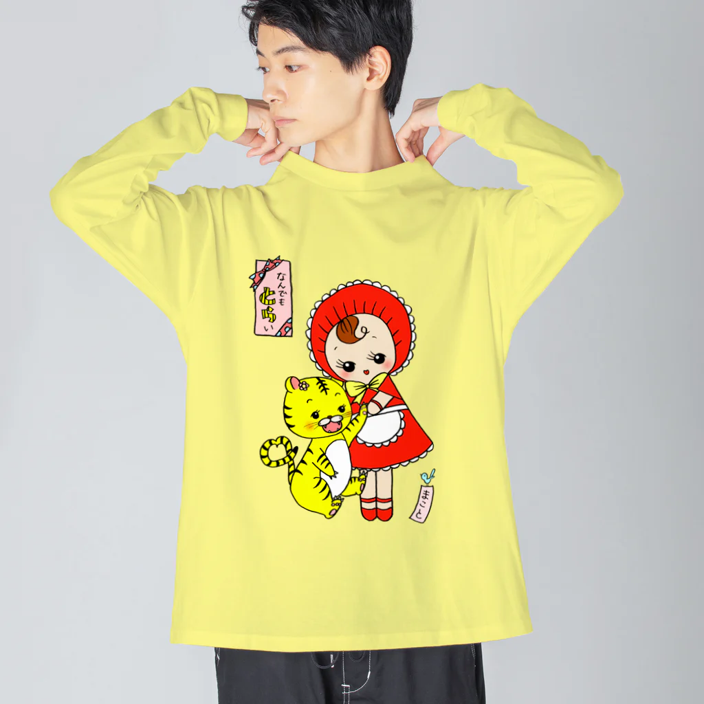 麻琴 (Makoto)のなんでもとらい！寅年文化人形 Big Long Sleeve T-Shirt