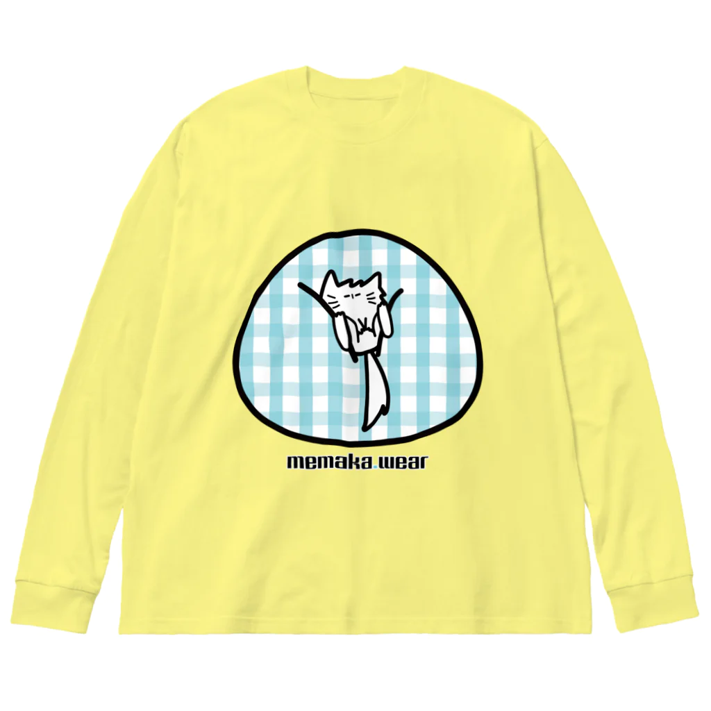 memakaのshirokemo ねこ くつろぎ ビッグシルエットロングスリーブTシャツ