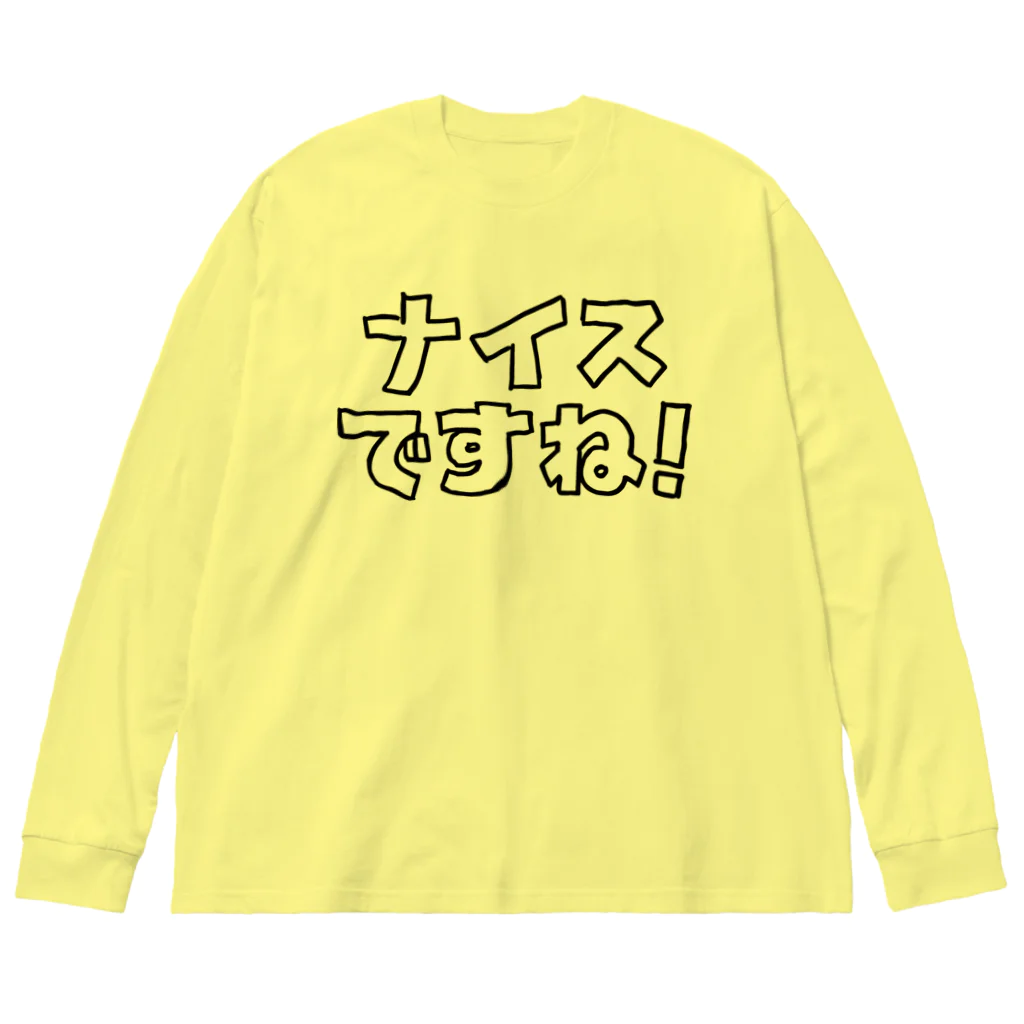 オノマトピアのナイスですね！ ビッグシルエットロングスリーブTシャツ