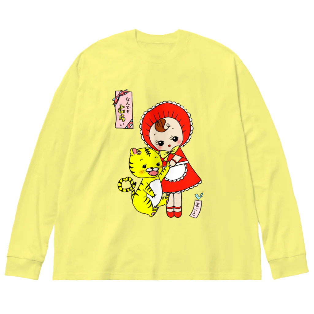 麻琴 (Makoto)のなんでもとらい！寅年文化人形 Big Long Sleeve T-Shirt