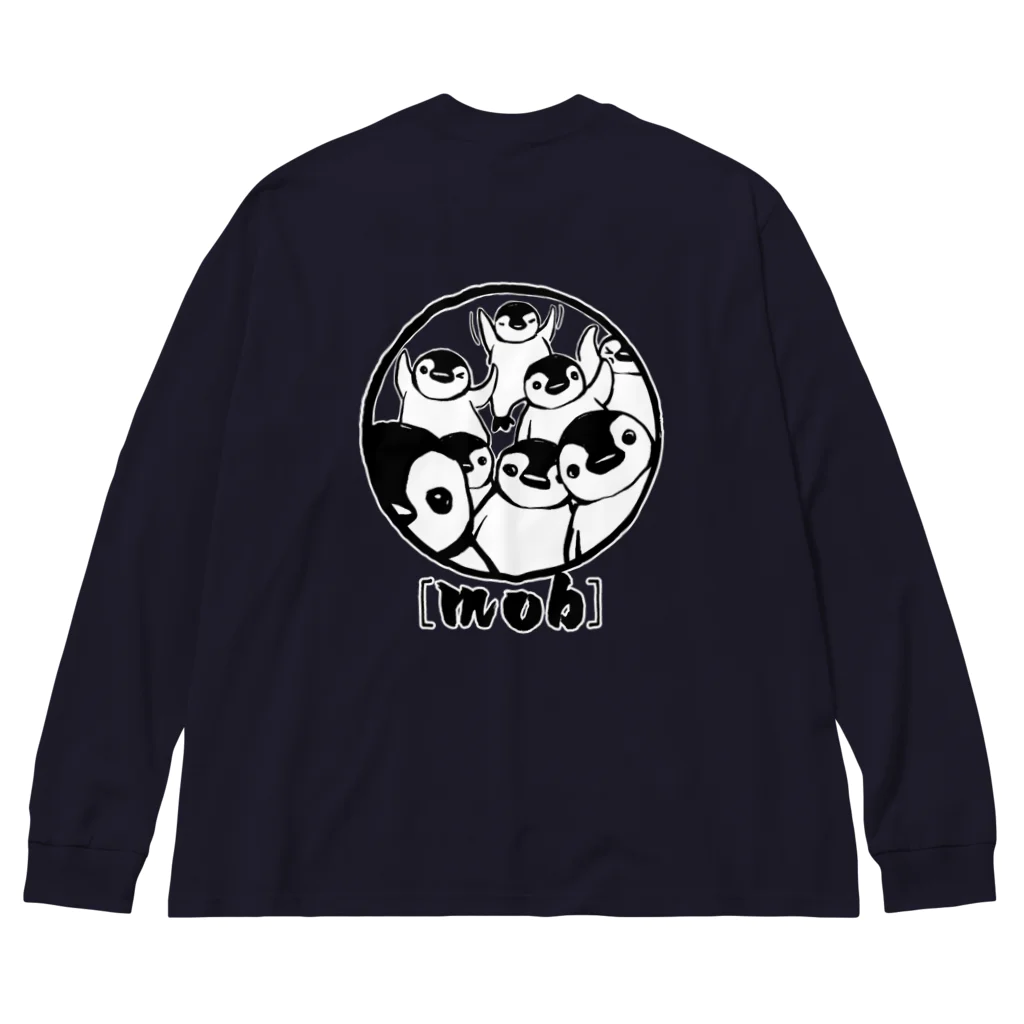 ぎんまにの【バックプリント】ペンギン[mob]（しろくろ） Big Long Sleeve T-Shirt