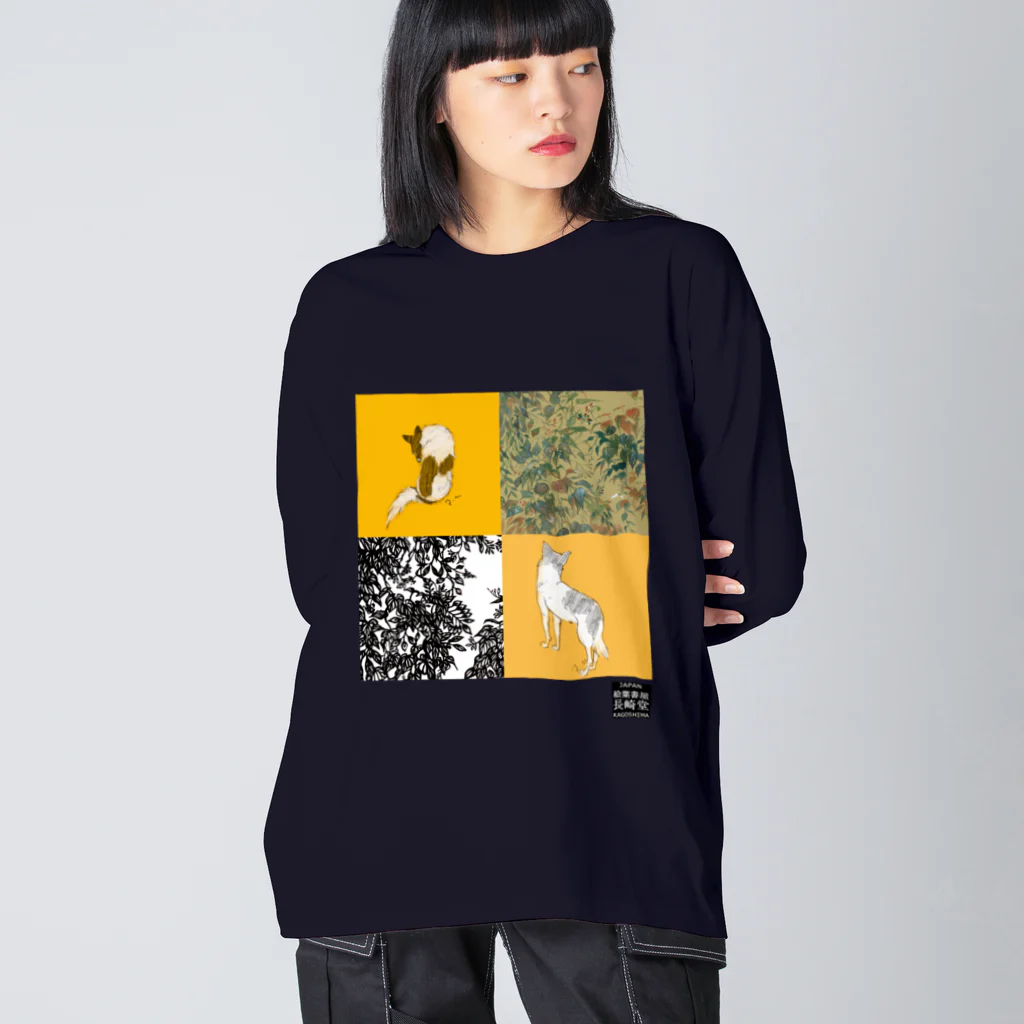 ガクピー堂の犬と蔦（藪とも言う） Big Long Sleeve T-Shirt