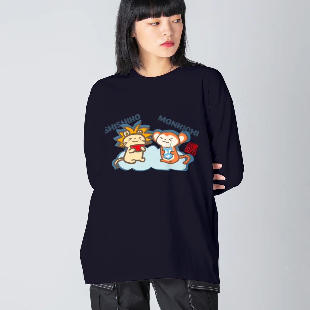 夏中夜話の夏休み Big Long Sleeve T-Shirt