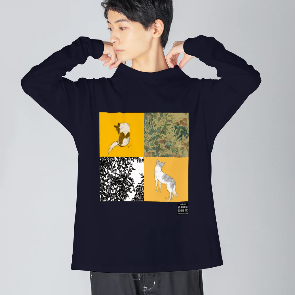 ガクピー堂の犬と蔦（藪とも言う） Big Long Sleeve T-Shirt