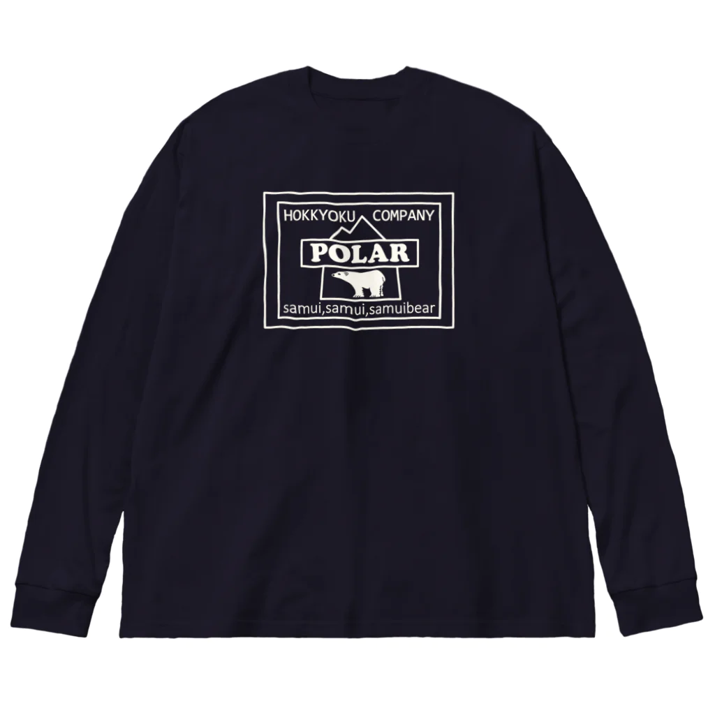 キッズモード某のPOLAR(濃色用) ビッグシルエットロングスリーブTシャツ