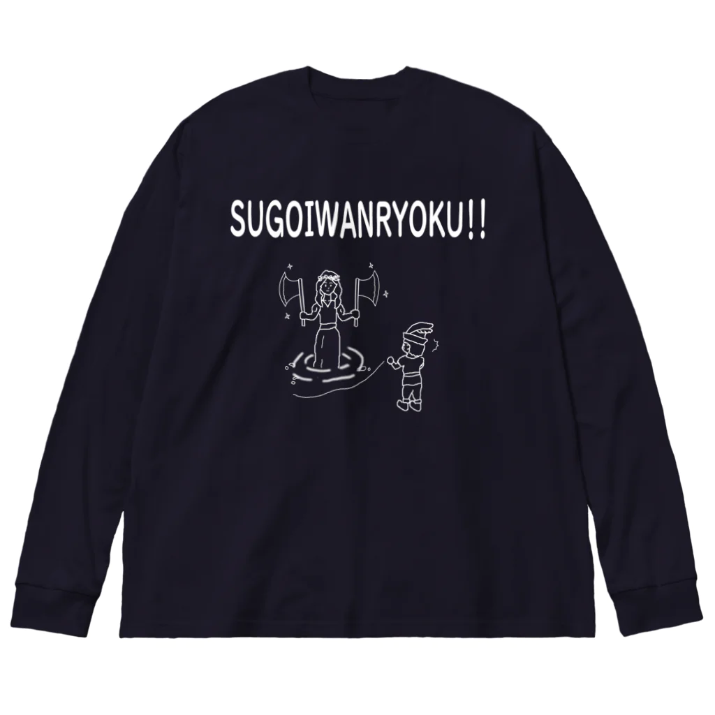 HANDS OF SLOTHの金の斧銀の斧 すごい腕力 Big Long Sleeve T-Shirt