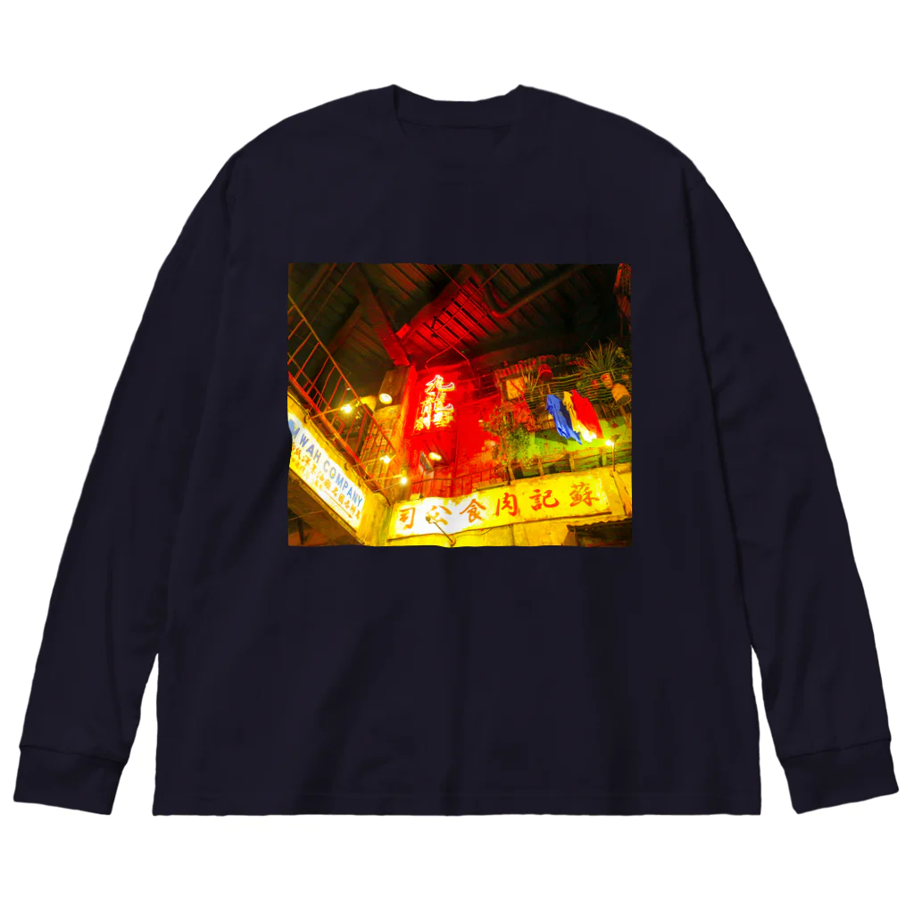 NEON LIGHT STARSの香港九龍カンフー Big Long Sleeve T-Shirt