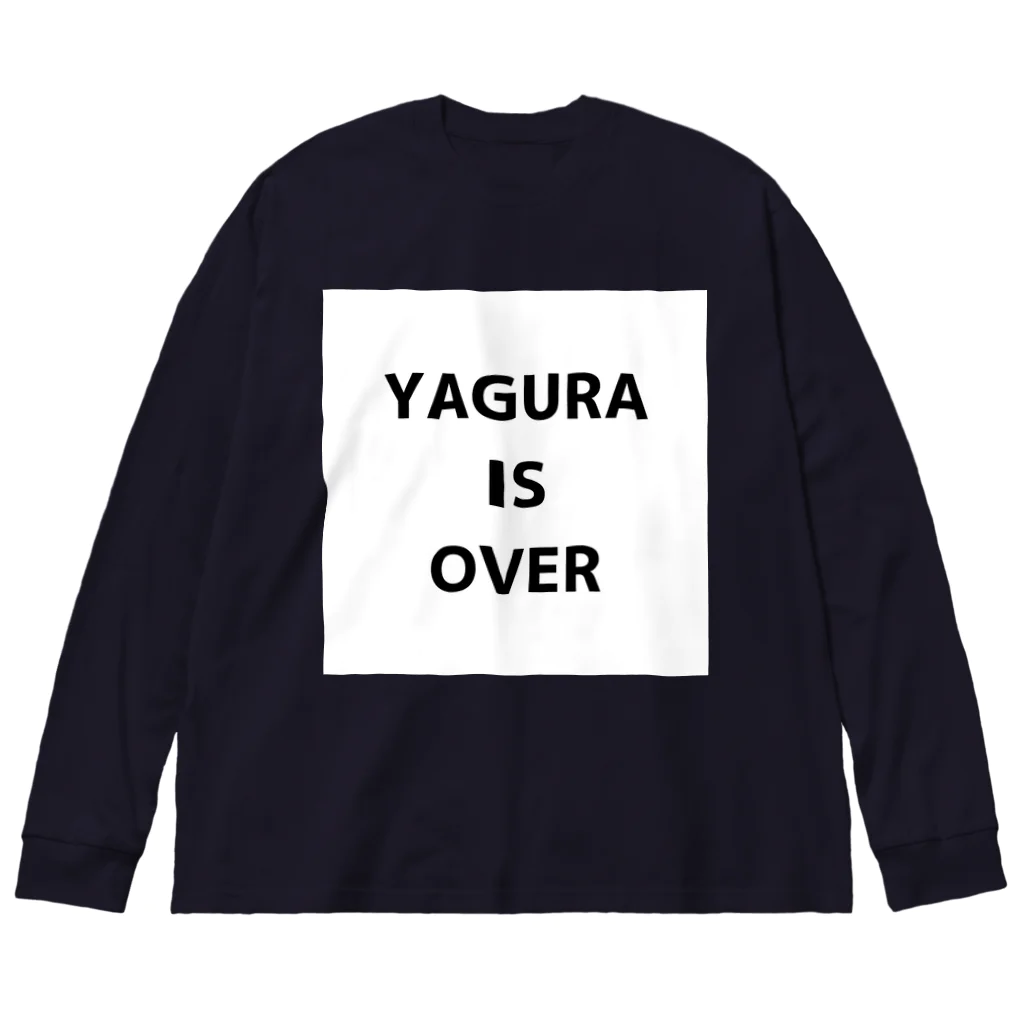 将棋まみれの矢倉は終わった Big Long Sleeve T-Shirt