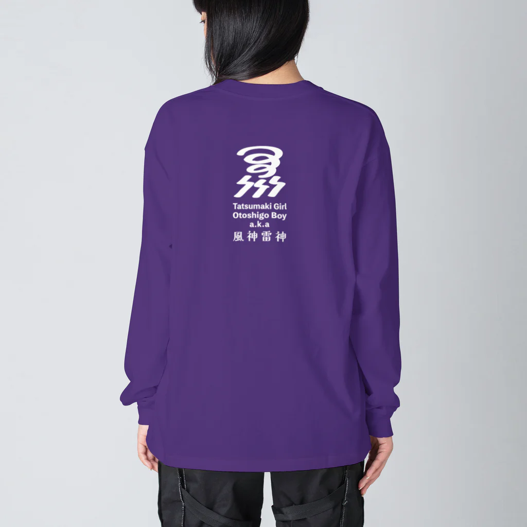 キャリコ堂のたつまきガールとおとしごボーイ【風神雷神】B ビッグシルエットロングスリーブTシャツ