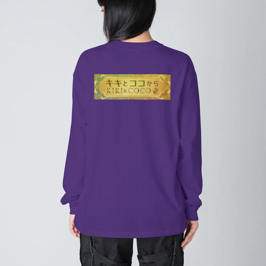 キキとココからの【キキとココから】ショッププレート Big Long Sleeve T-Shirt