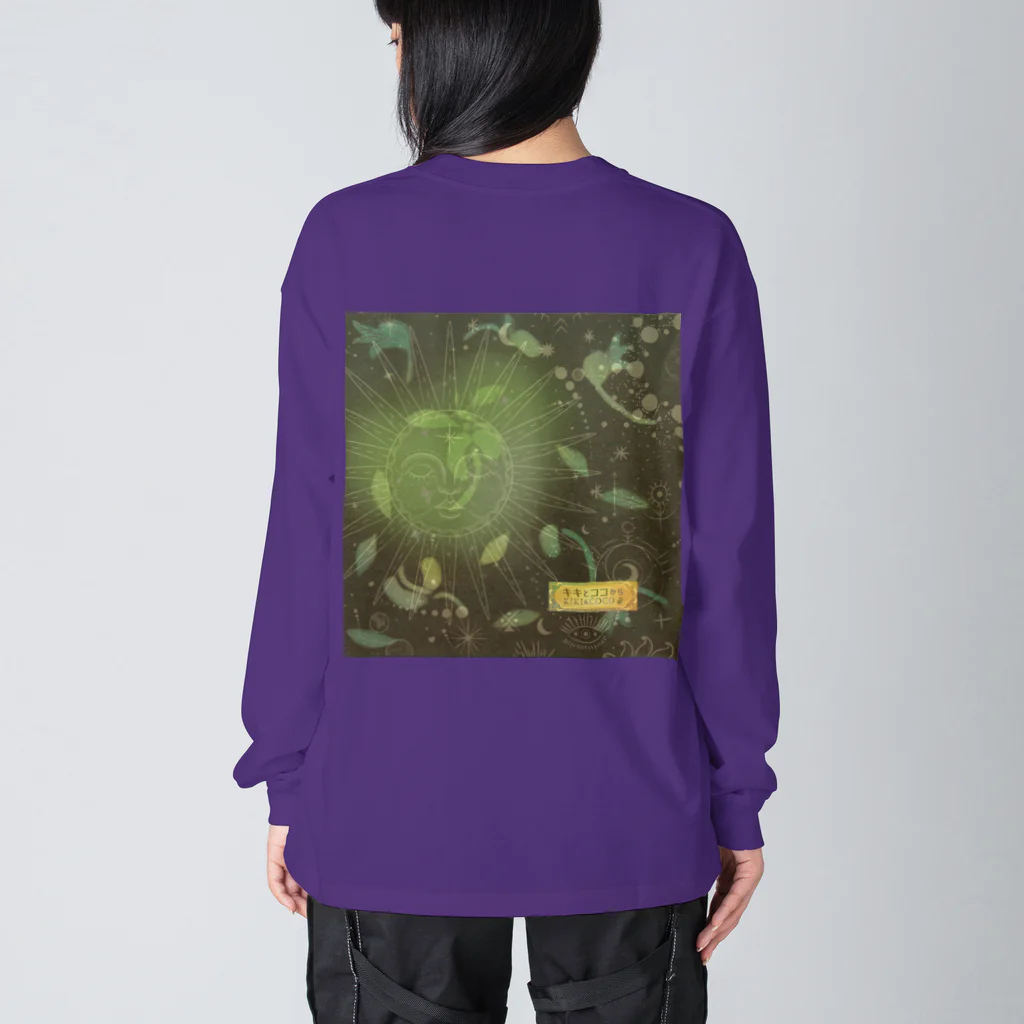 キキとココからの➕他のデザイン：太陽の恵み／芽吹き Big Long Sleeve T-Shirt