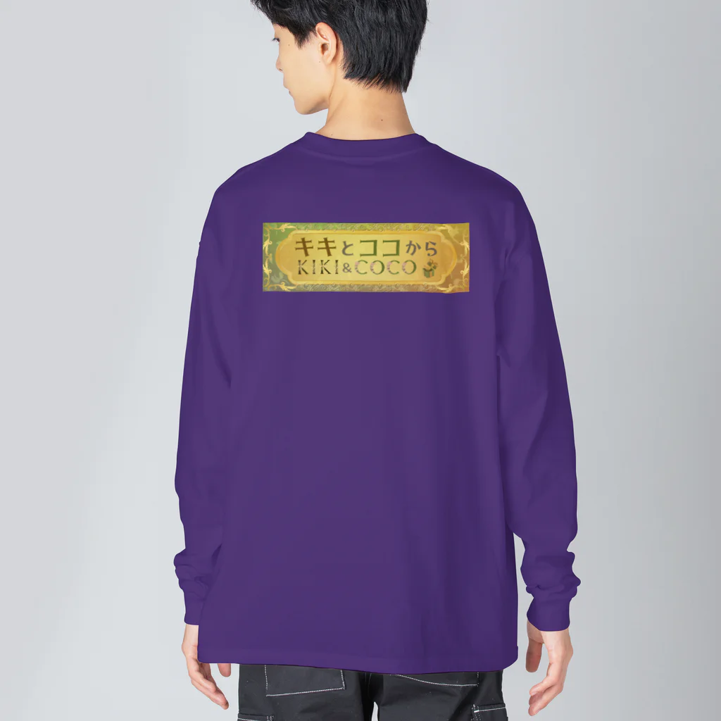 キキとココからの【キキとココから】ショッププレート Big Long Sleeve T-Shirt