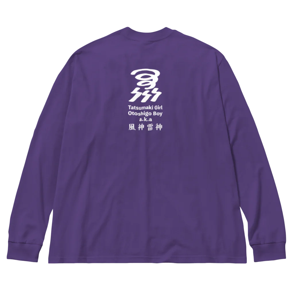 キャリコ堂のたつまきガールとおとしごボーイ【風神雷神】B ビッグシルエットロングスリーブTシャツ