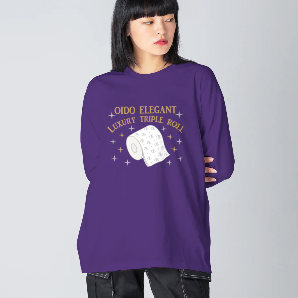 キッズモード某のおいどエレガント Big Long Sleeve T-Shirt