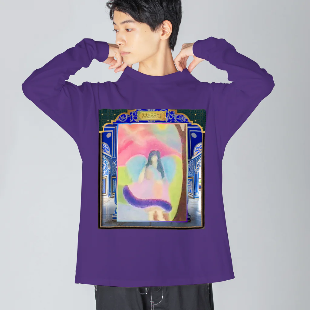 キキとココからの➕他のデザイン：太陽の恵み／芽吹き Big Long Sleeve T-Shirt