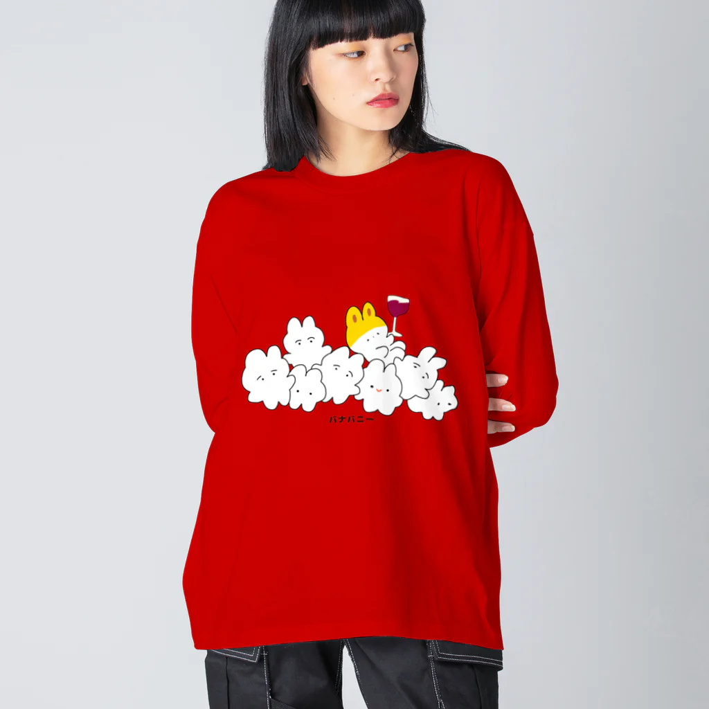 バナバニーShopのうさぎまみれ🐰🍷 Big Long Sleeve T-Shirt