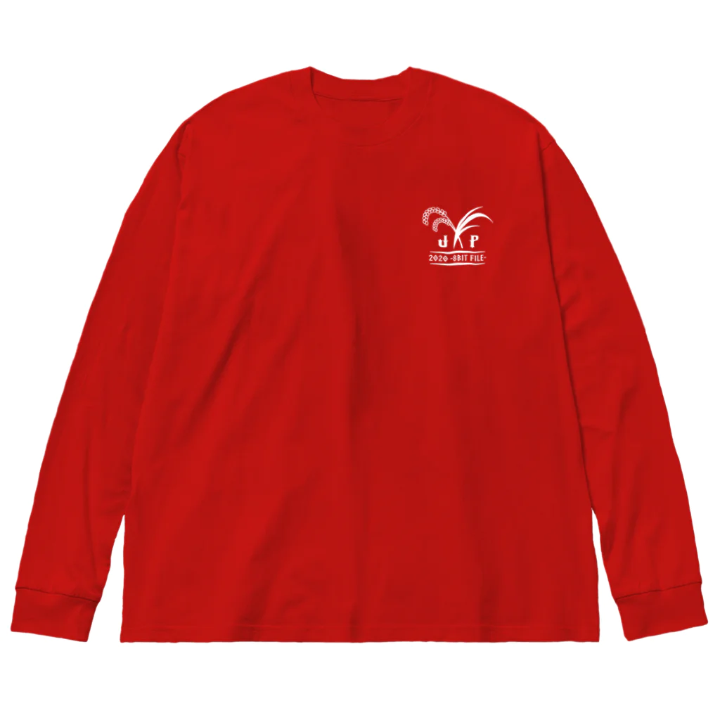 manaの美味しいお米(白) Big Long Sleeve T-Shirt