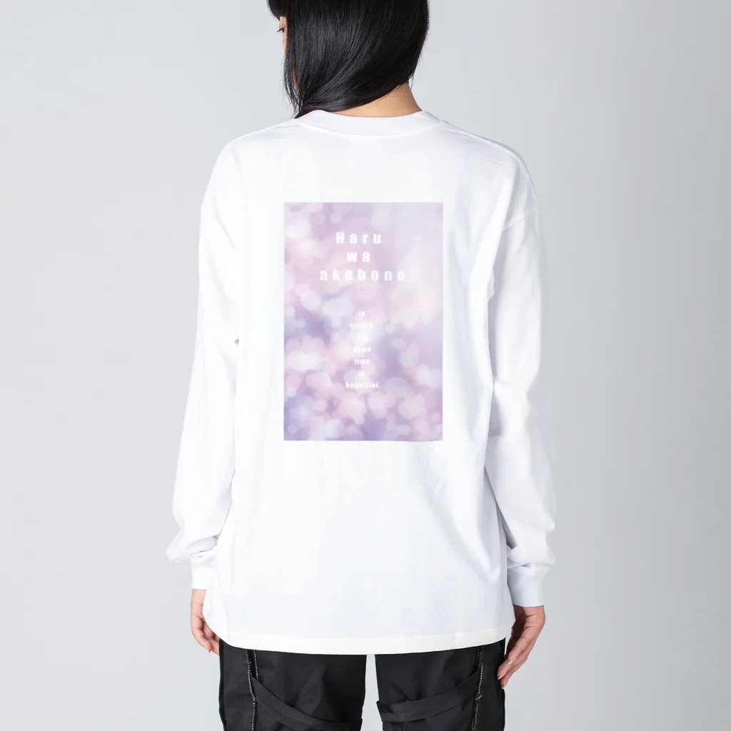 ashitakara_honkidasuの春はあけぼの ビッグシルエットロングスリーブTシャツ