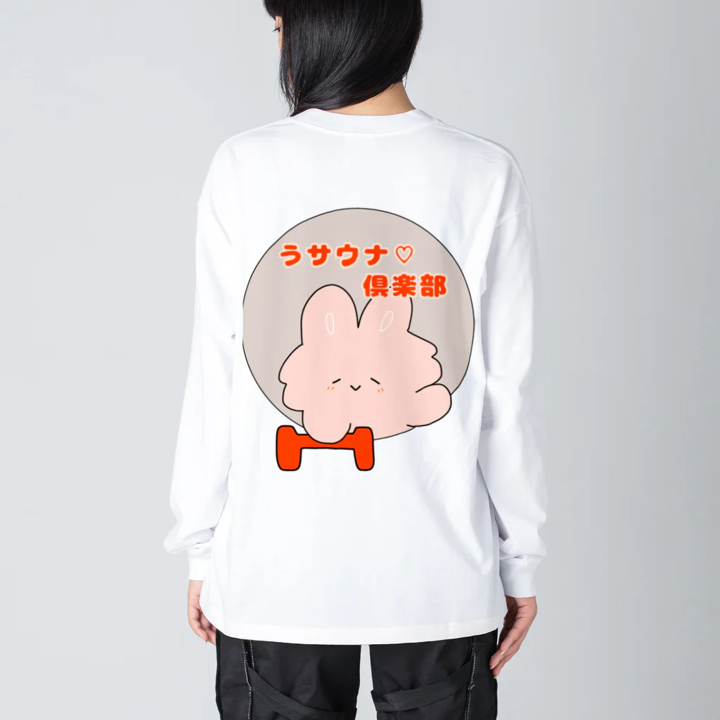 にゃんこ日替り湯のウサウナ♡倶楽部（ダンベル） ビッグシルエットロングスリーブTシャツ