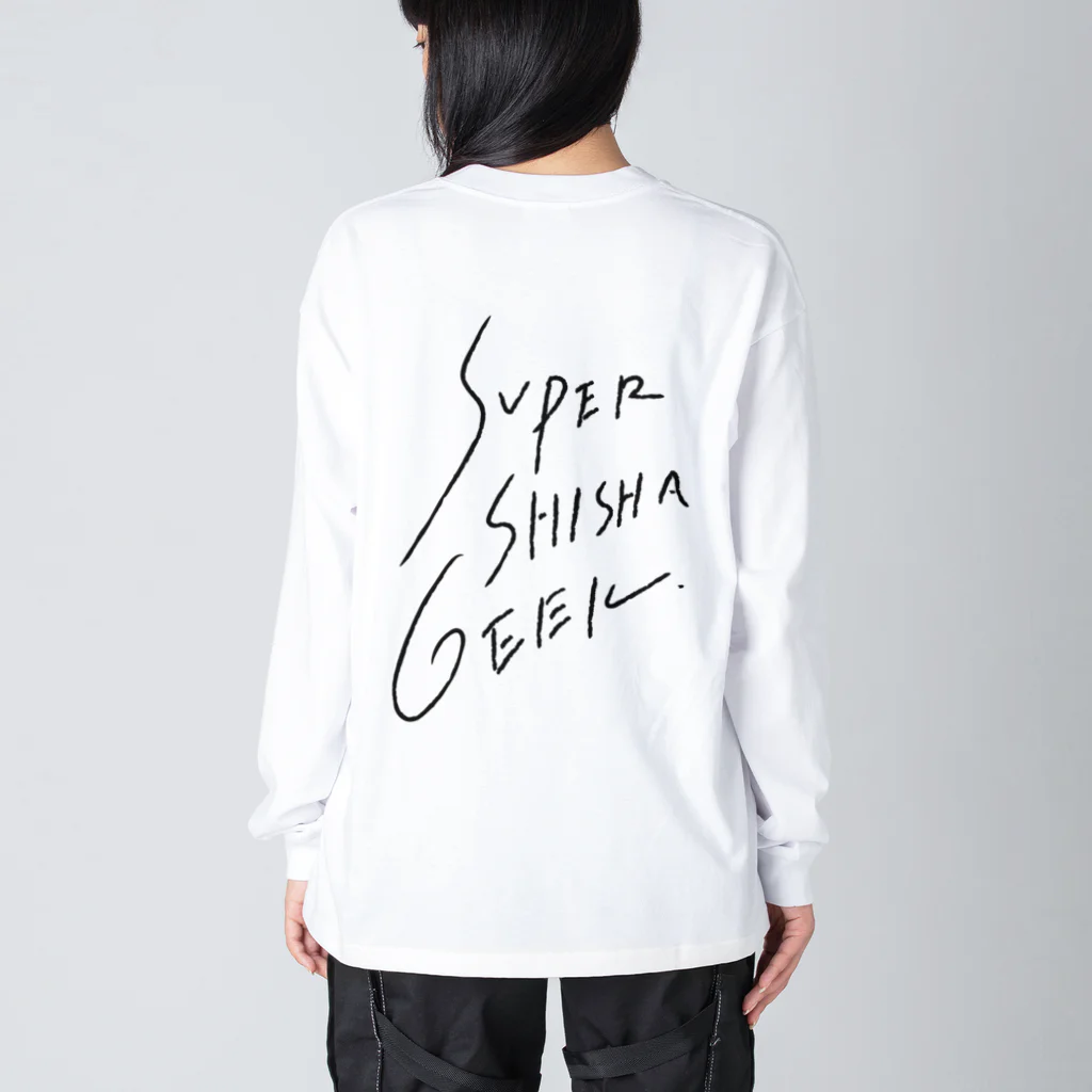 SUPER TEGAKI CHILLING SHOPのSUPER SHISHA GEEK ロンT WT ビッグシルエットロングスリーブTシャツ
