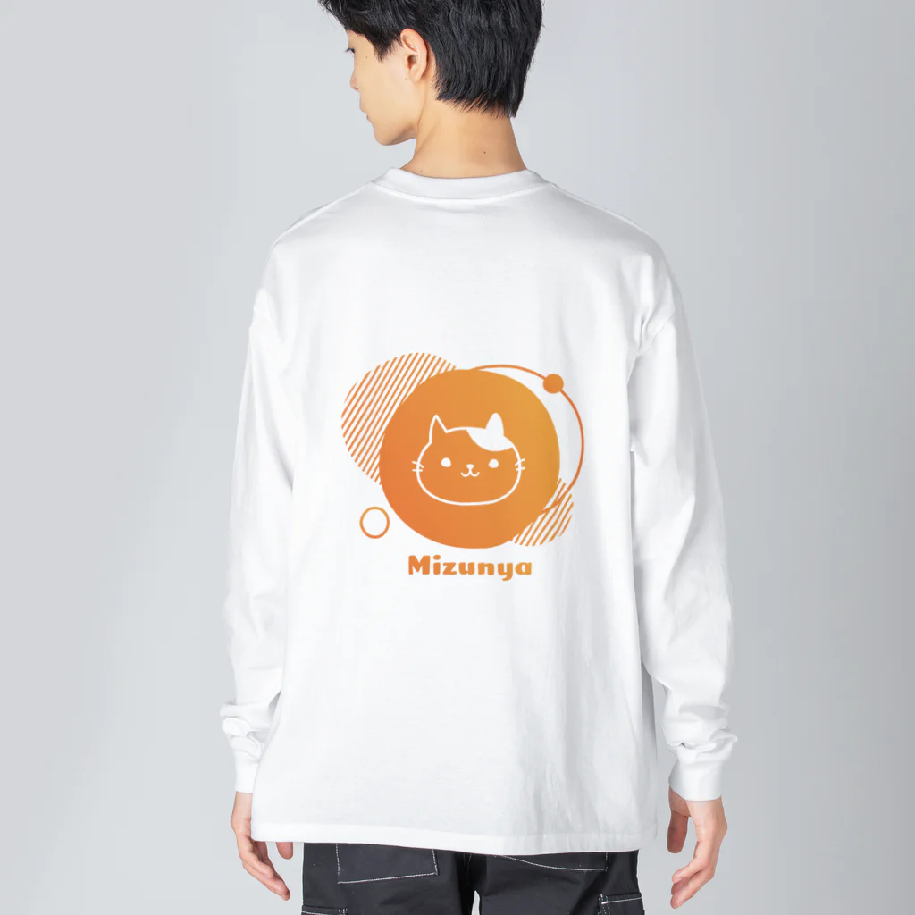 ユニコスタンプ®ストアの長袖の飼い猫 みずにゃ / MIZU-LT-0001 Big Long Sleeve T-Shirt