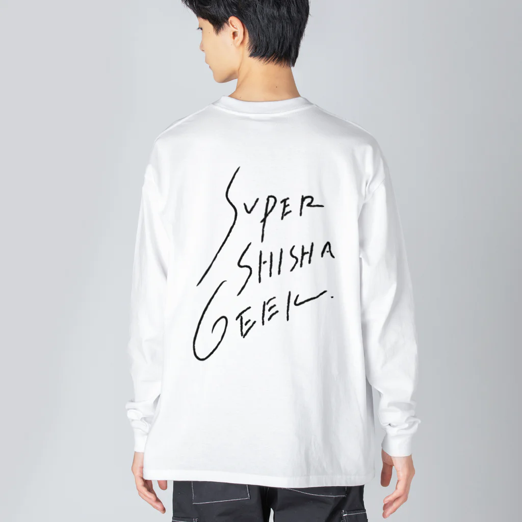 SUPER TEGAKI CHILLING SHOPのSUPER SHISHA GEEK ロンT WT ビッグシルエットロングスリーブTシャツ