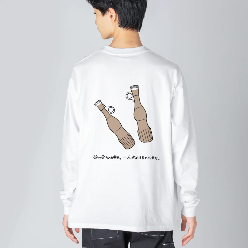 金木犀の隠れ家のice cream Big Long Sleeve T-Shirt