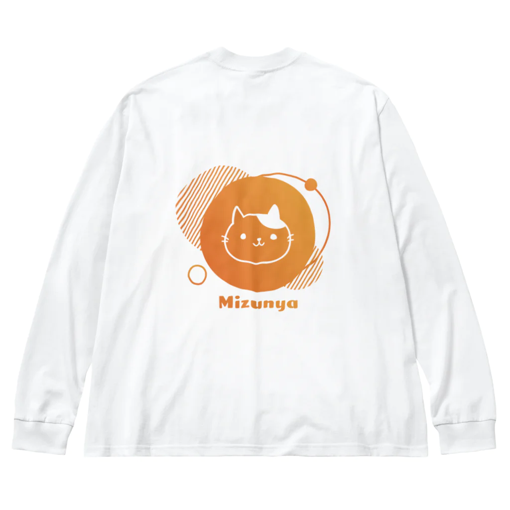 ユニコスタンプ®ストアの長袖の飼い猫 みずにゃ / MIZU-LT-0001 Big Long Sleeve T-Shirt