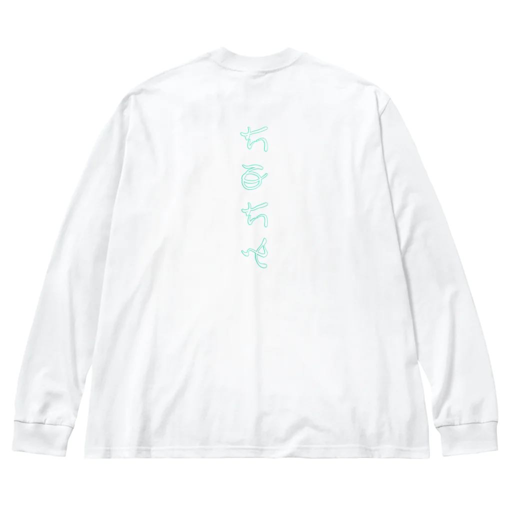 オミナエシのたゆたふ　ネガ Big Long Sleeve T-Shirt