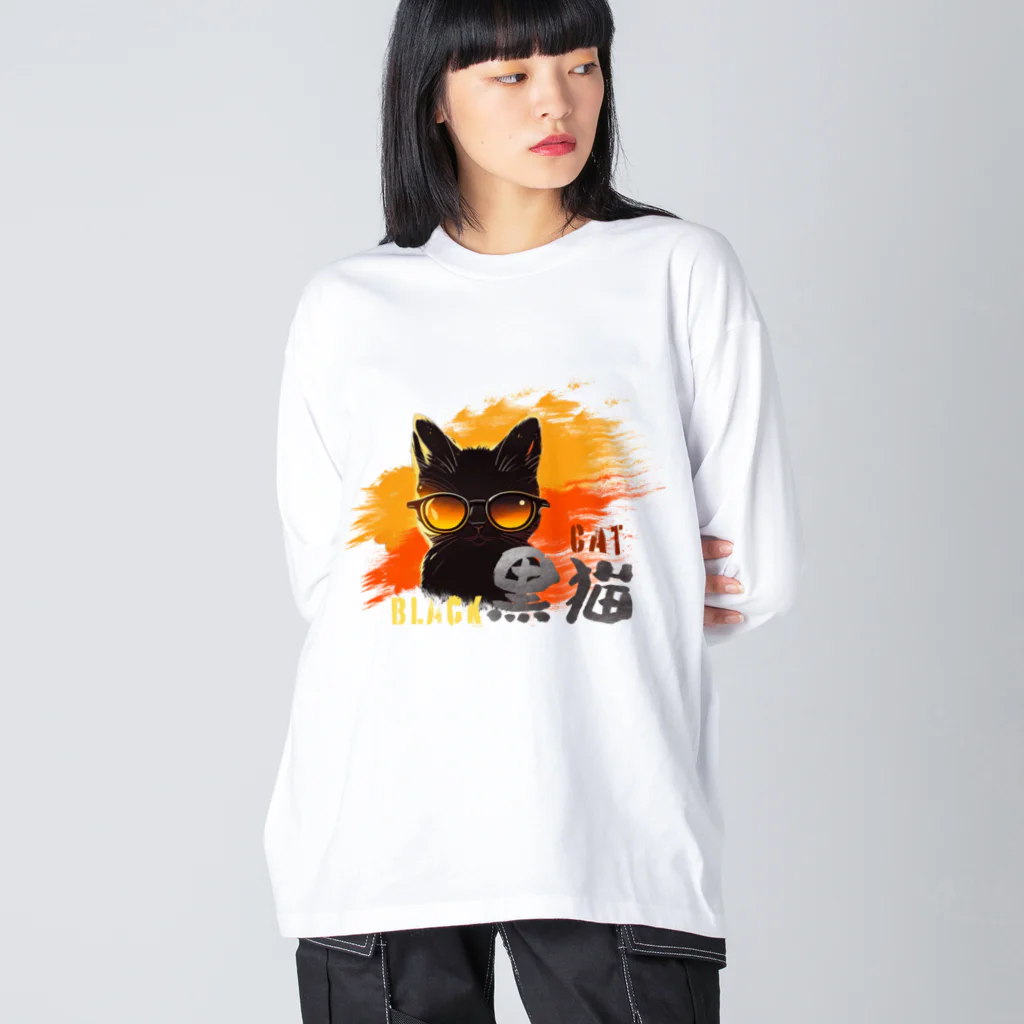 ArayashikI_Japanのサングラス黒猫【淡色系アパレル】 ビッグシルエットロングスリーブTシャツ