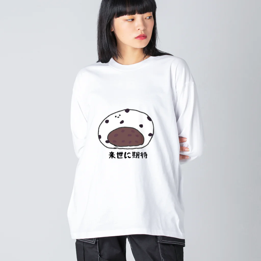 ライカの大福 ビッグシルエットロングスリーブTシャツ