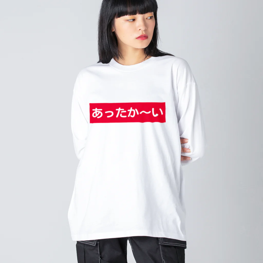 みにゃ次郎の自販機の ビッグシルエットロングスリーブTシャツ