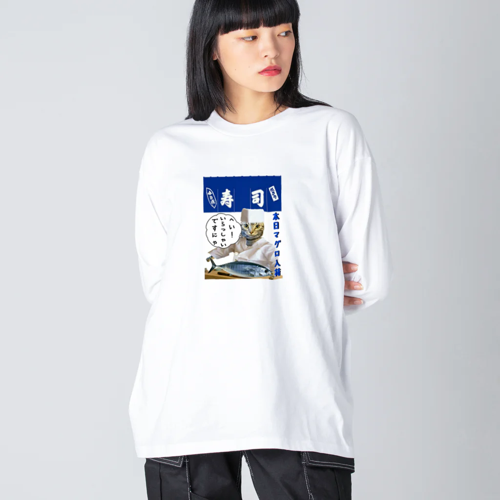 みにゃ次郎のへい！いらっしゃい ビッグシルエットロングスリーブTシャツ