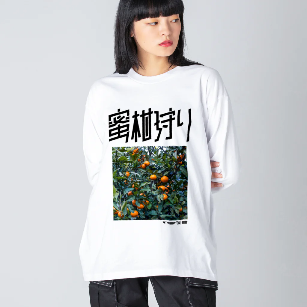 SHRIMPのおみせの「蜜柑狩り」ビッグシルエットロングスリーブTシャツ ビッグシルエットロングスリーブTシャツ