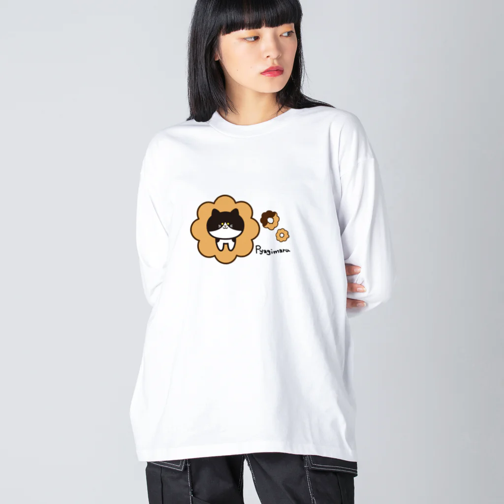 にゃぎまるのお店のぴゃぎまるドーナツ Big Long Sleeve T-Shirt