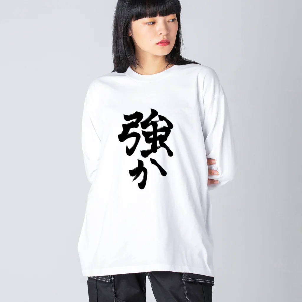 CHOSANAのしたたか ビッグシルエットロングスリーブTシャツ