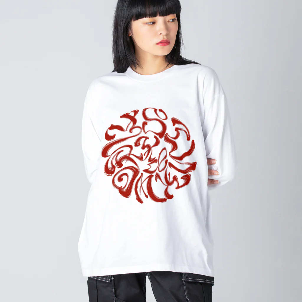 Y's Ink Works Official Shop at suzuriのRisingsun Logo Big Long Sleeve T-Shirt