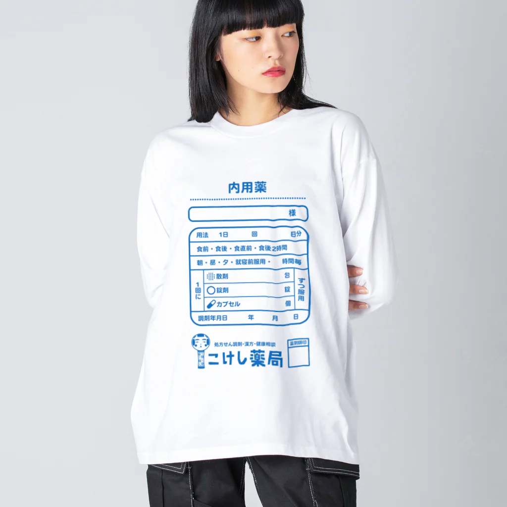 ドレメヒロコのこけし薬局 ビッグシルエットロングスリーブTシャツ