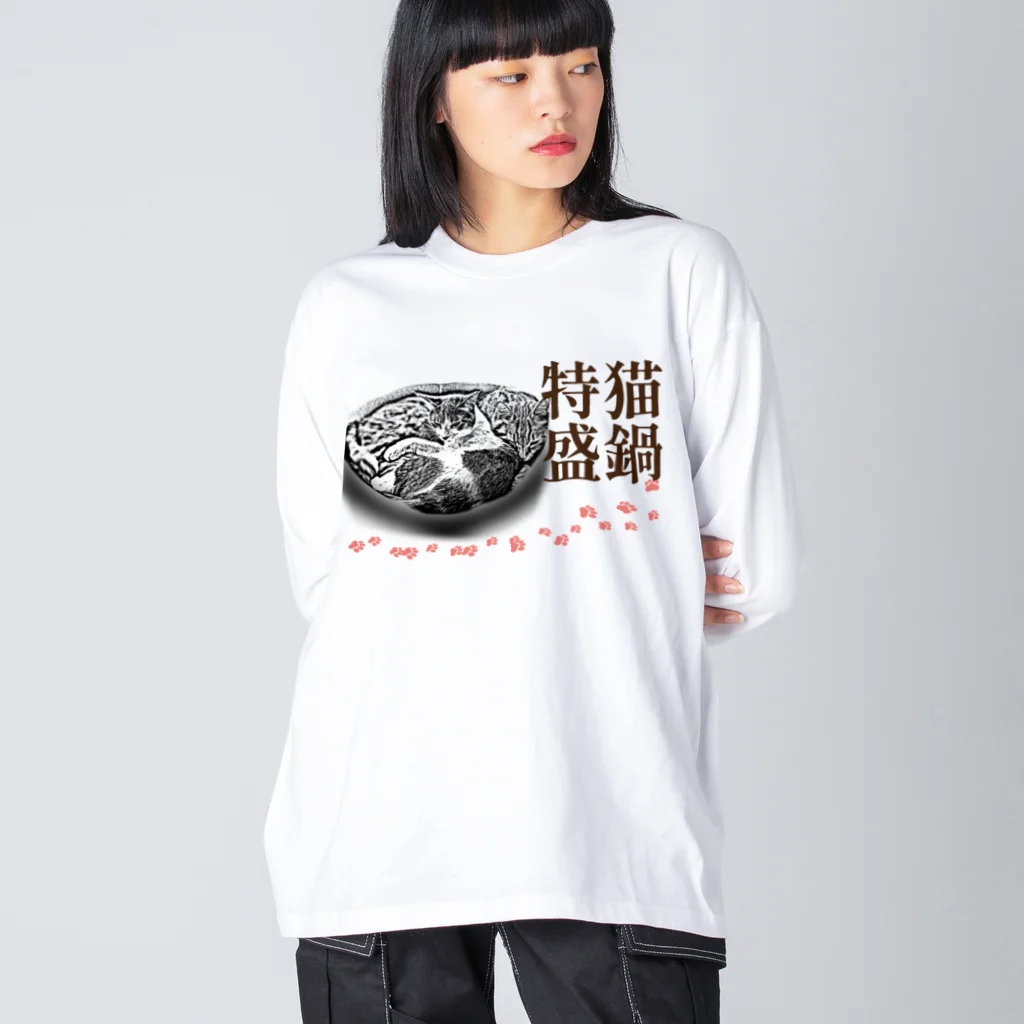 .JUICY-SHOP. | JOYFULの猫鍋特盛 | JOYFUL x JOYFUL DESIGNS 001 ビッグシルエットロングスリーブTシャツ