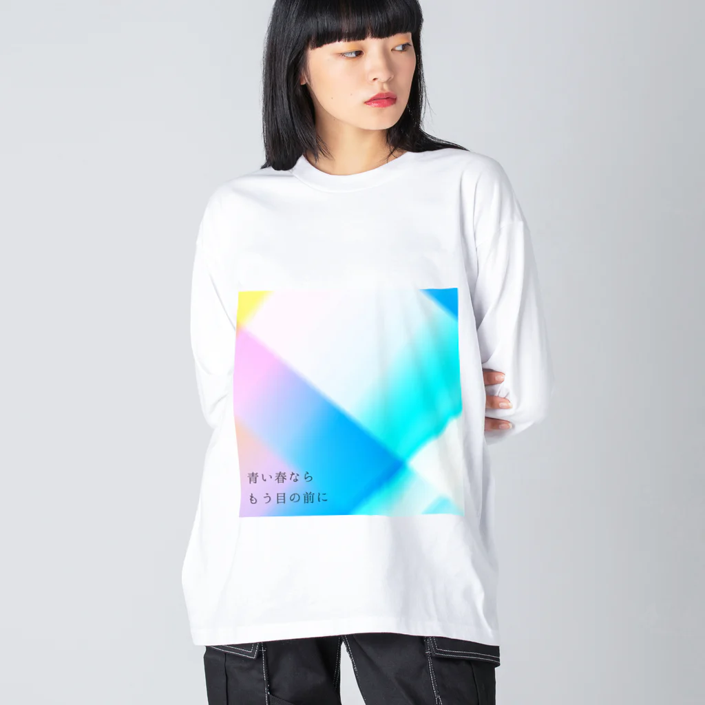 ミスミアヤカのあなたの春は此処に。 Big Long Sleeve T-Shirt