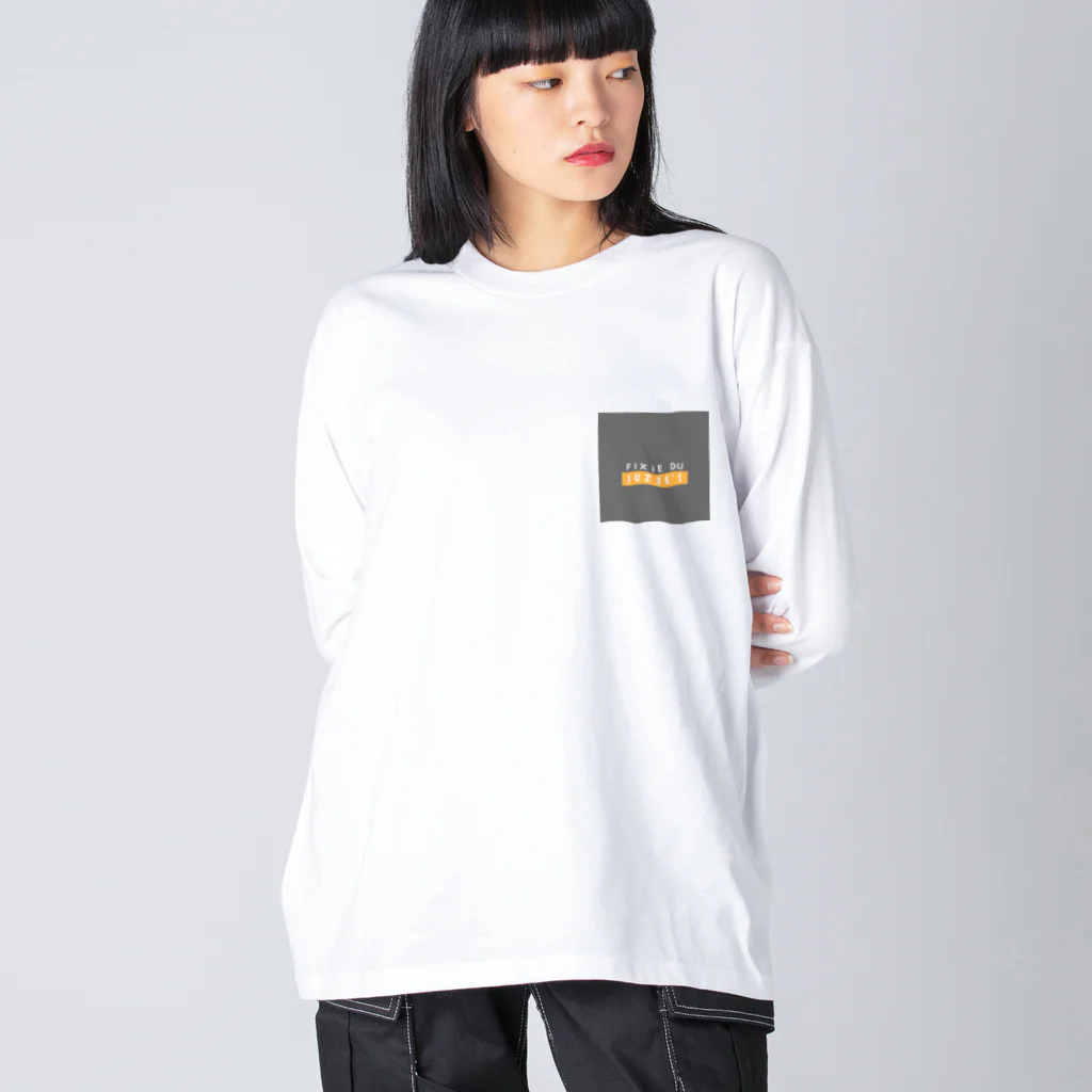 sgoisuzie_utのhow do you like fixie?ロンT Big Long Sleeve T-Shirt