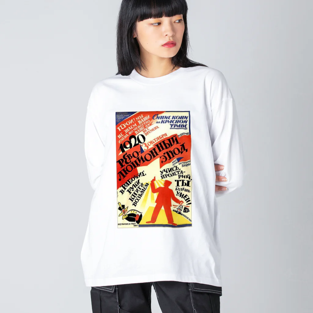 YS VINTAGE WORKSのロシア（ソビエト）　1920 Big Long Sleeve T-Shirt