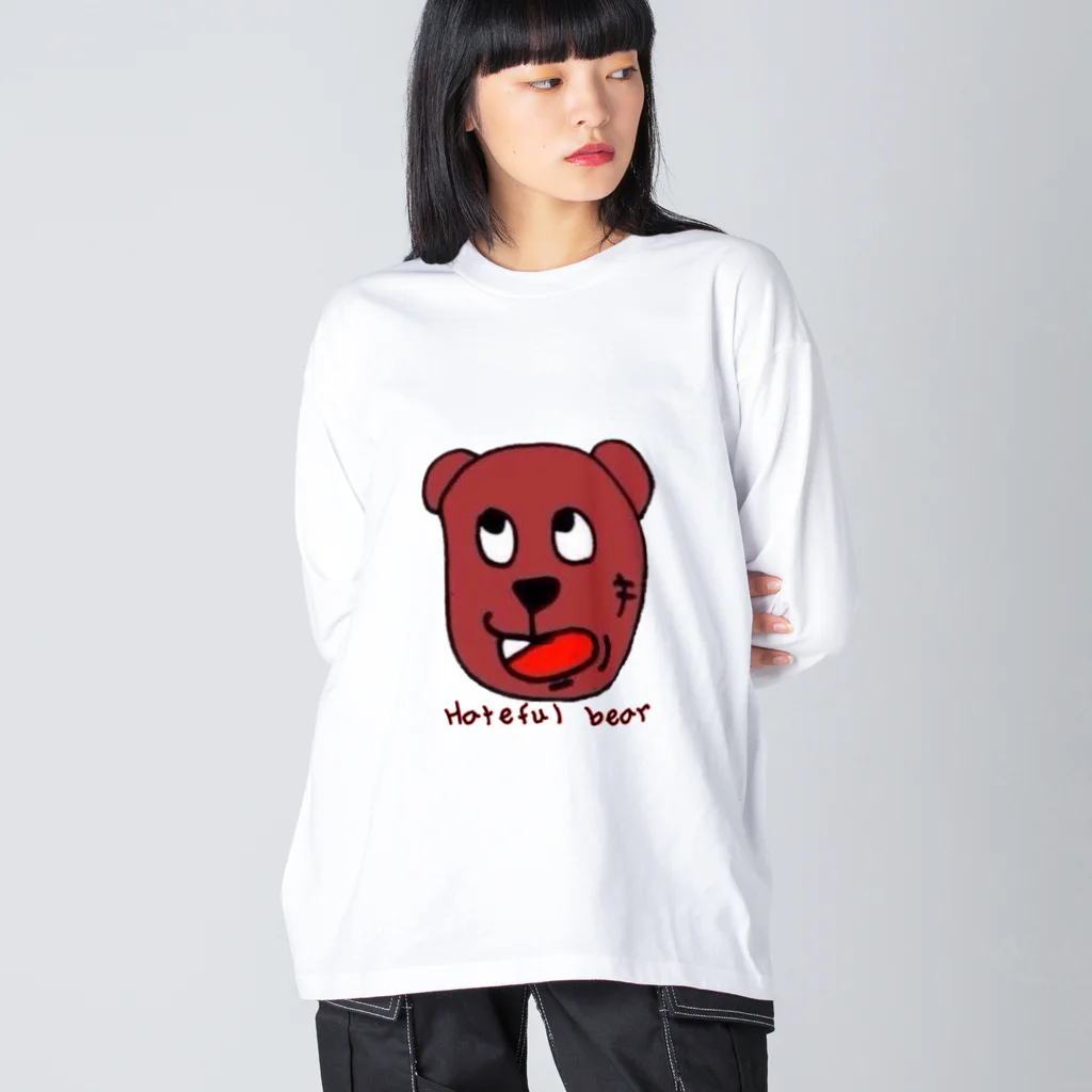 あきけん@カラオケYouTuberのHateful bear Big Long Sleeve T-Shirt