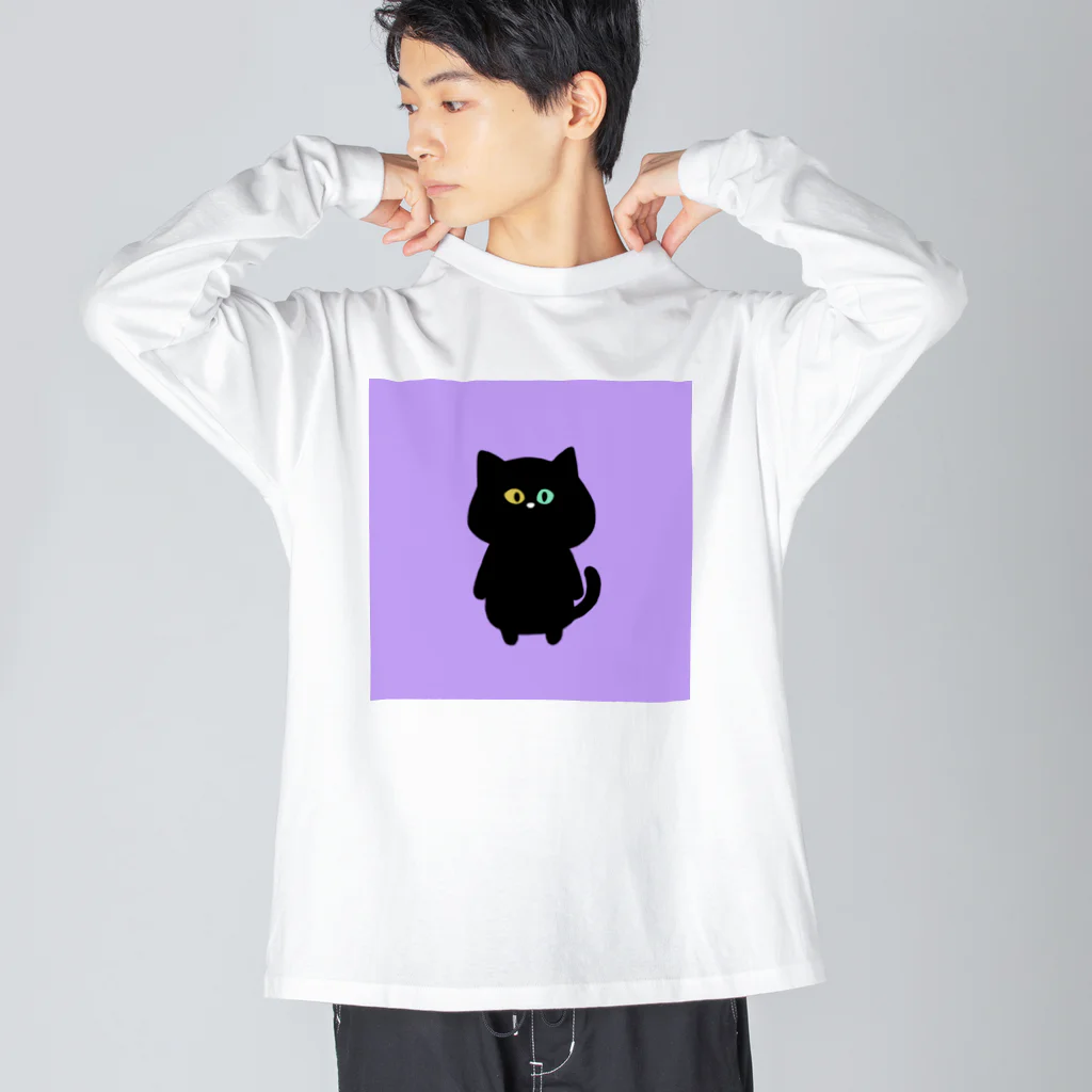 ネムうまるの黒猫 しじみさん【紫】 Big Long Sleeve T-Shirt