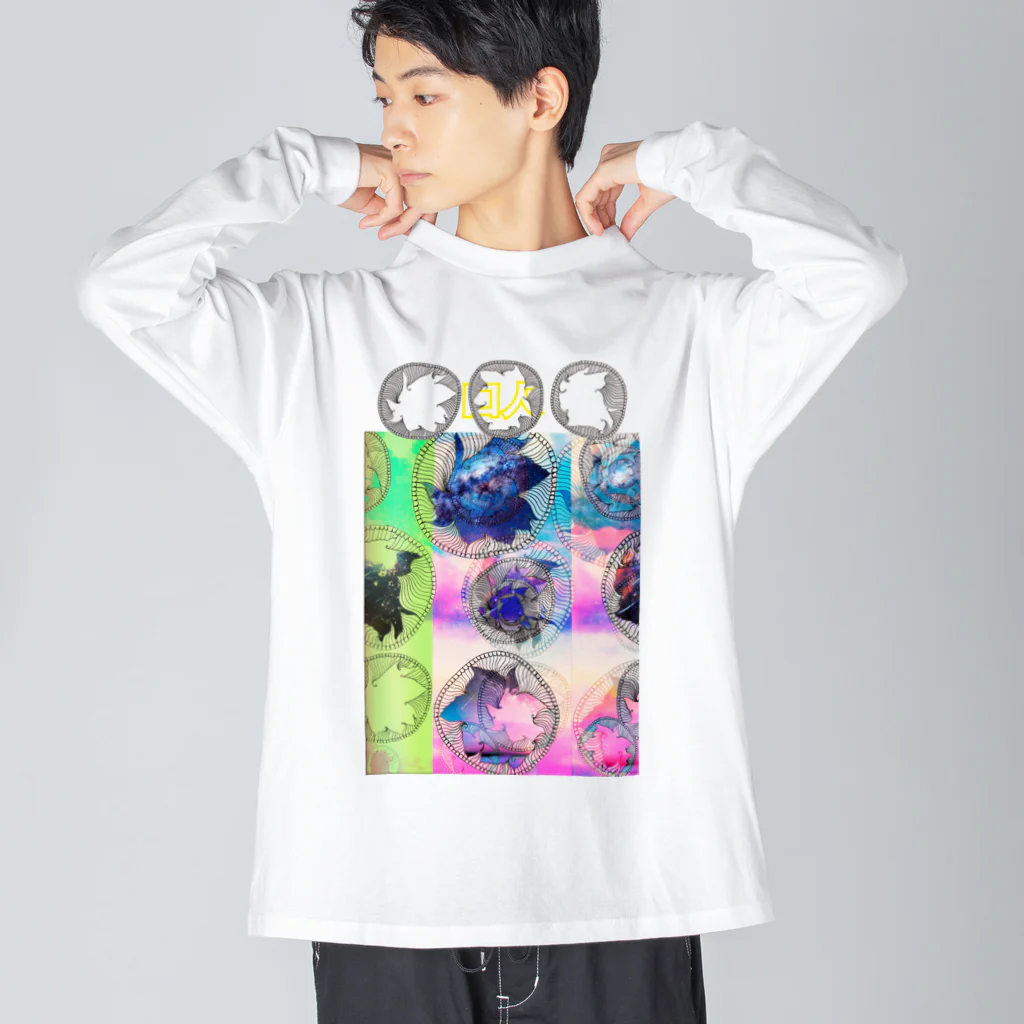 オミナエシの異世界の入口2 Big Long Sleeve T-Shirt