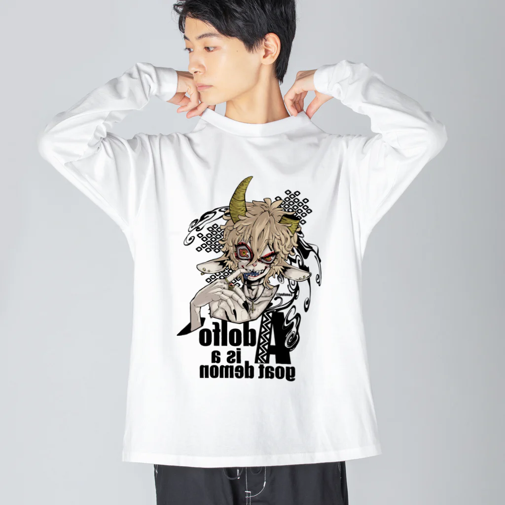 異夜のアトリエの片角山羊の悪魔 ビッグシルエットロングスリーブTシャツ