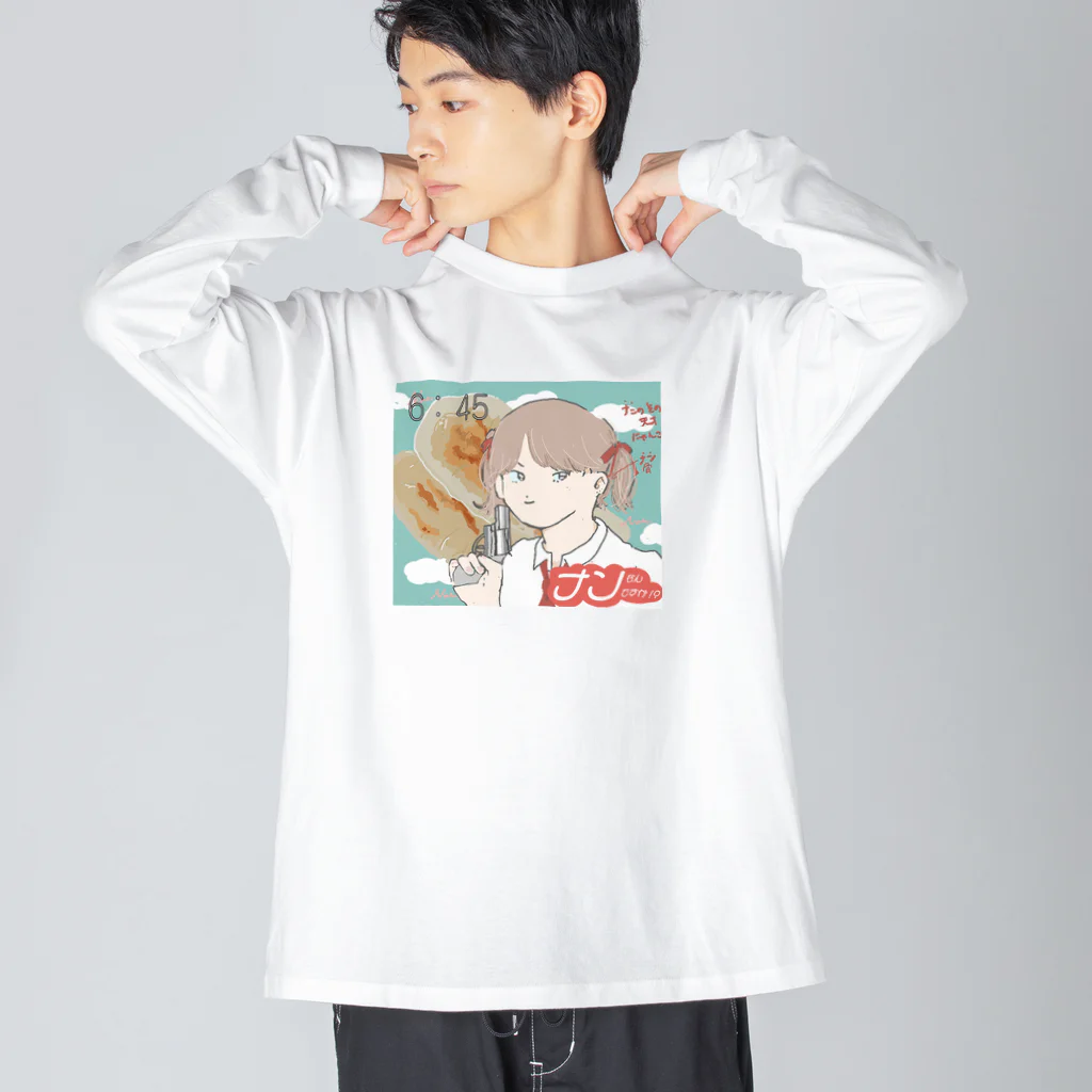 元岡のナンなんですか！？ Big Long Sleeve T-Shirt