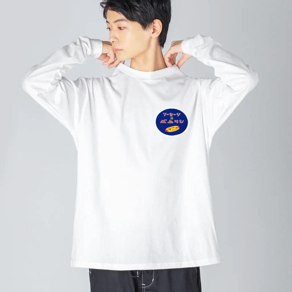 スナック昭和のソーセージのベルリン店名ロゴ Big Long Sleeve T-Shirt