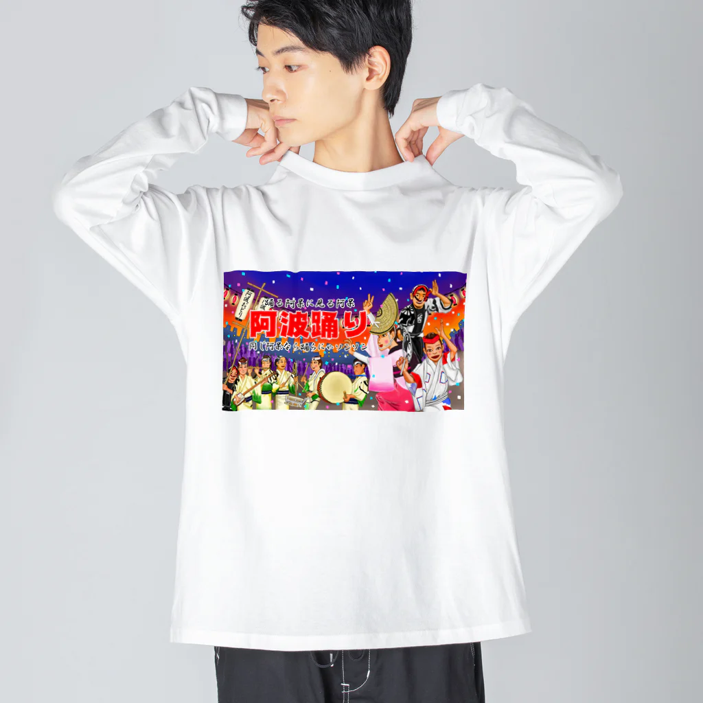 ハマダ ミノルの阿波踊り大会 ビッグシルエットロングスリーブTシャツ