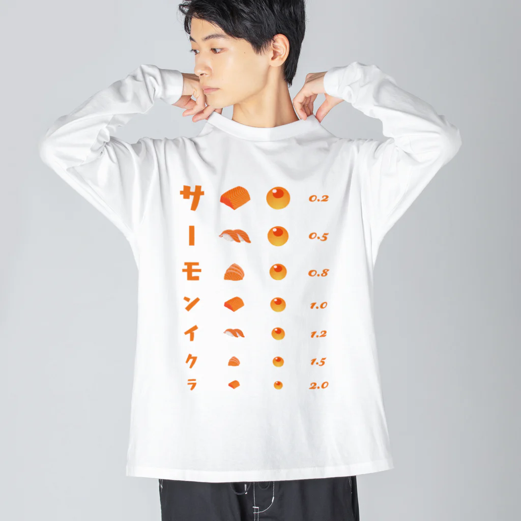 【SALE】Tシャツ★1,000円引きセール開催中！！！kg_shopのサーモンイクラ【視力検査表パロディ】 Big Long Sleeve T-Shirt